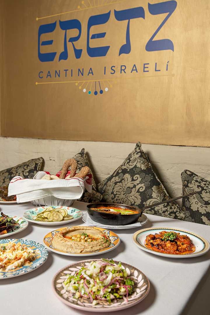 Eretz Cantina Israelí Image